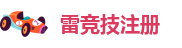 raybet官方在线